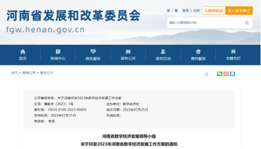 城市信息模型(CIM)平台建設·行(xíng)業動态 城市信息模型(CIM)平台建設·行(xíng)業動态