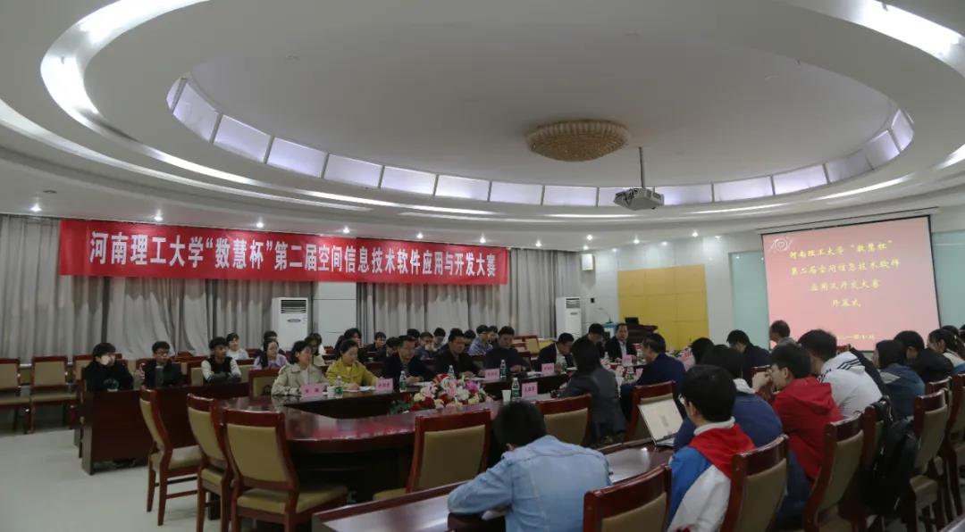 熱烈祝賀！我司與河(hé)南理(lǐ)工大(dà)學聯合舉辦“數(shù)慧杯”大(dà)賽圓滿成功！