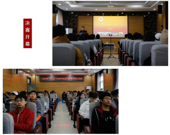 産教融合|| “數(shù)慧杯”河(hé)南工業大(dà)學第六屆地圖制(zhì)圖與應用專業競賽完美落幕！