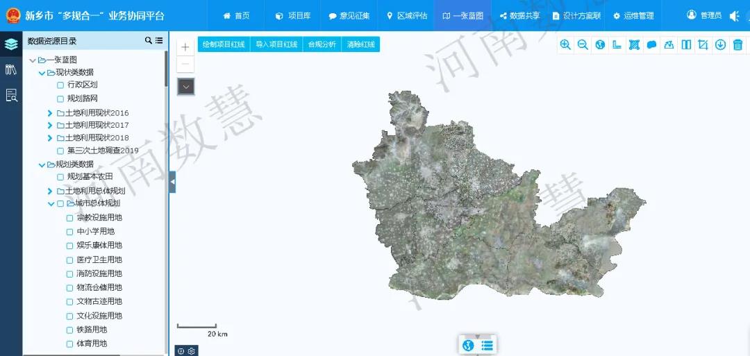 新鄉市“多(duō)規合一”業務協同平台正式上(shàng)線運行(xíng)！
