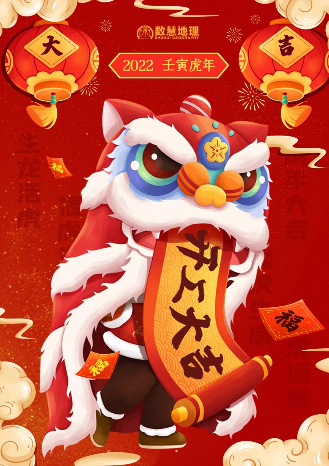 大(dà)年初七！開(kāi)工大(dà)吉！