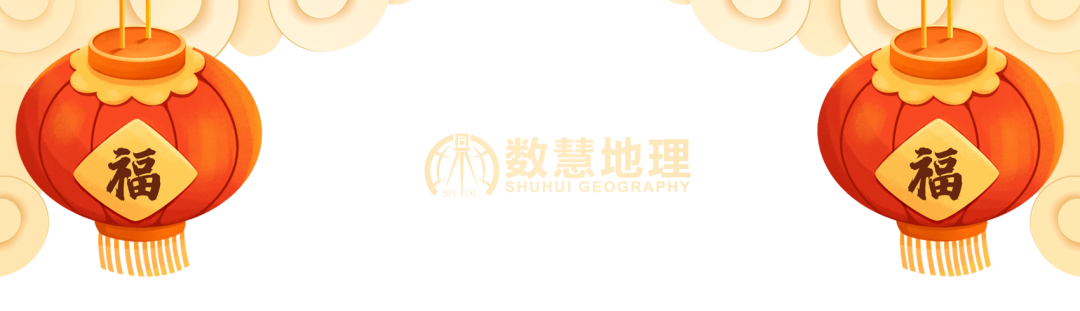 大(dà)年初一！河(hé)南數(shù)慧給您拜年啦！