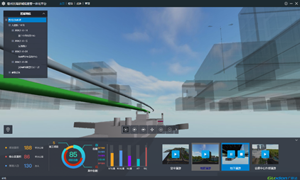 CIM基礎平台在規建管中的應用 CIM基礎平台在規建管中的應用