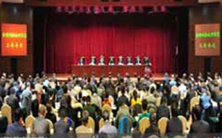 不忘初心 牢記使命 譜寫新時(shí)代測繪地理(lǐ)信息事業發展新篇章 