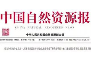 振奮人(rén)心的消息