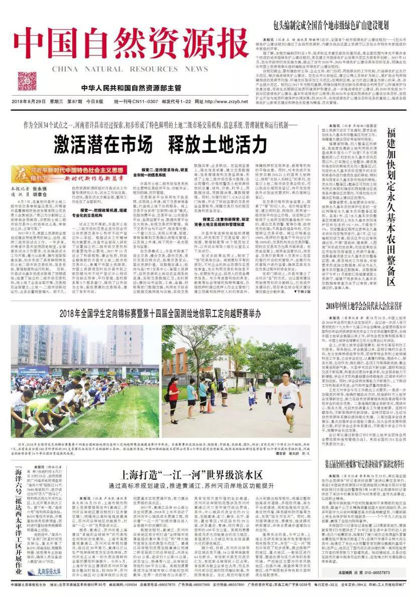 振奮人(rén)心的消息